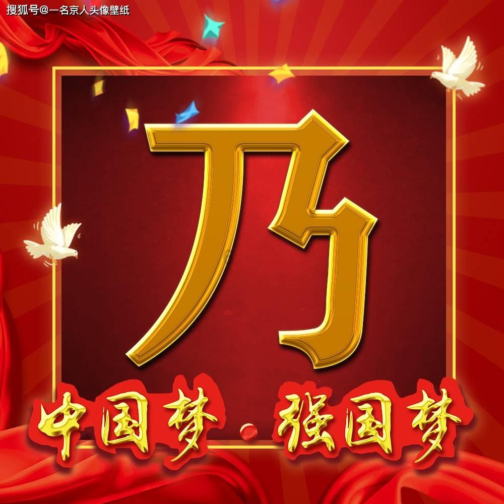 要闻丨市政协六届二次会议隆重开幕 袁家军胡衡华王炯张轩等到会祝贺 程丽华出席